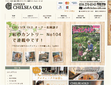 Tablet Screenshot of chelsea-old.com